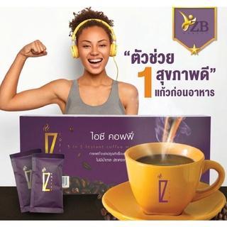 กาแฟ​ 9​in1 เพื่อสุขภาพ 💥IZ​ Coffee​ ไอซี​ คอฟฟี่​ หอม​ อร่อย​ เข้มข้น​💥ใช้หญ้าหวานแทนน้ำตาล​ 🍓 arabica อราบิก้า