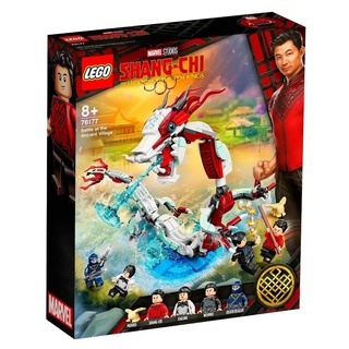 LEGO Marvel Shang-Chi Battle at The Ancient Village 76177