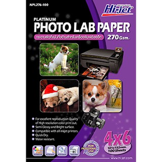 กระดาษผิวกึ่งมันกึ่งด้าน 270 แกรม 100 แผ่น Lab Paper 4*6 HI-JET