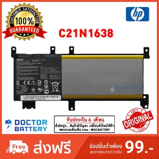 ภาพหน้าปกสินค้าAsus รุ่น C21N1638 แบตแท้ A480U F442U F442UR X442U X442UA X442UF X442UN X442 A580 F542UN R542U FL5900L X542 F542U ซึ่งคุณอาจชอบราคาและรีวิวของสินค้านี้