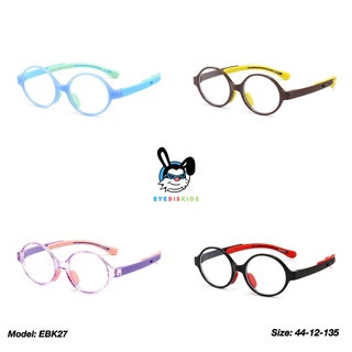 แว่นกรองแสงเด็ก 2-6 ขวบ รุ่น EBK27