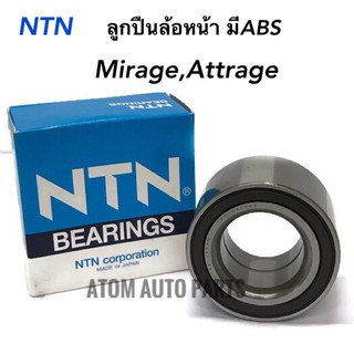 NTN ลูกปืนล้อหน้า MITSUBISHI MIRAGE, ATTRAGE ล้อหน้า มิตซูบิชิ มิราจ แอททราจ รหัส.AU0771-1 , AU0755-1