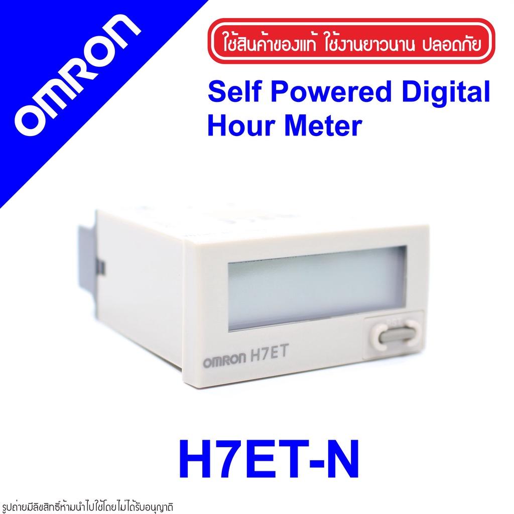 H7ET-N OMRON H7ET-N OMRON Counter Self Powered Digital Hour Meter OMRON ...