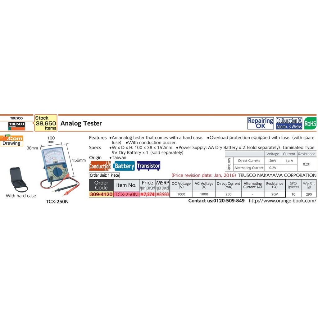 trusco-tcx-250n-309-4120-analog-tester-อนาล็อกมัลติมิเตอร์-มิเตอร์วัดแบบเข็ม