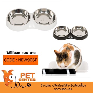 Catit Feeding Double Dish - ชามสแตนเลสคู่