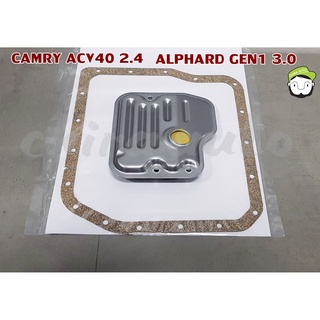 กรองเกียร์ออโต้+ประเก็น ของเทียม TOYOTA CAMRY ACV30 ACV31 ACV41 chiraauto WTR-35330-06010/A-35168-21020