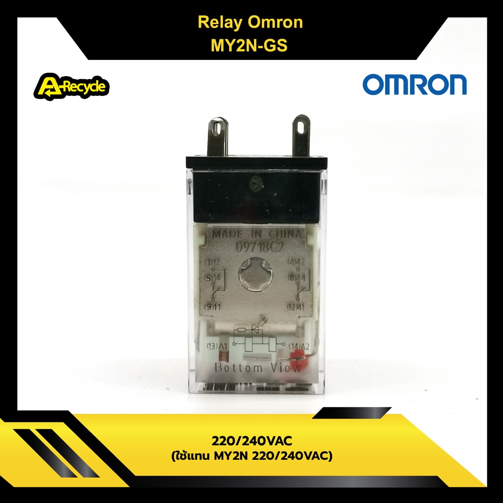 relay-omron-my2n-gs-220vac-ของเทียบ