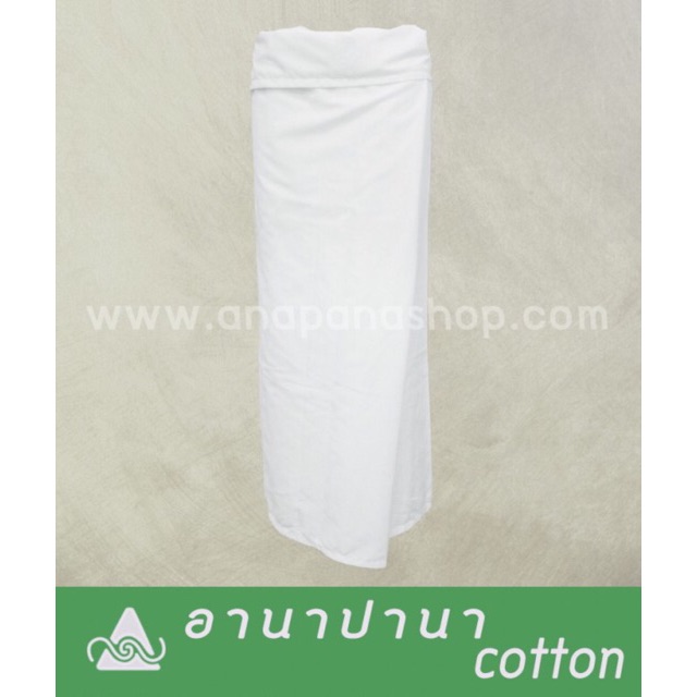 ชุดปฏิบัติธรรม-กระโปรงแบบผ้าถุงผ้าฝ้ายล้วน-สีขาวสว่าง-light-fs03
