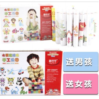 เซตลูกปัดวิเศษไอน้ำ DIY รุ่นใหม่ เซต 24 สี พร้อมอุกรณ์ครบเซต