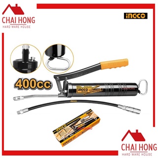 INGCO กระบอกอัดจารบี ท่อส่งแข็ง-ท่ออ่อน 400CC Grease Gun GRG015001 อัดจาระบี