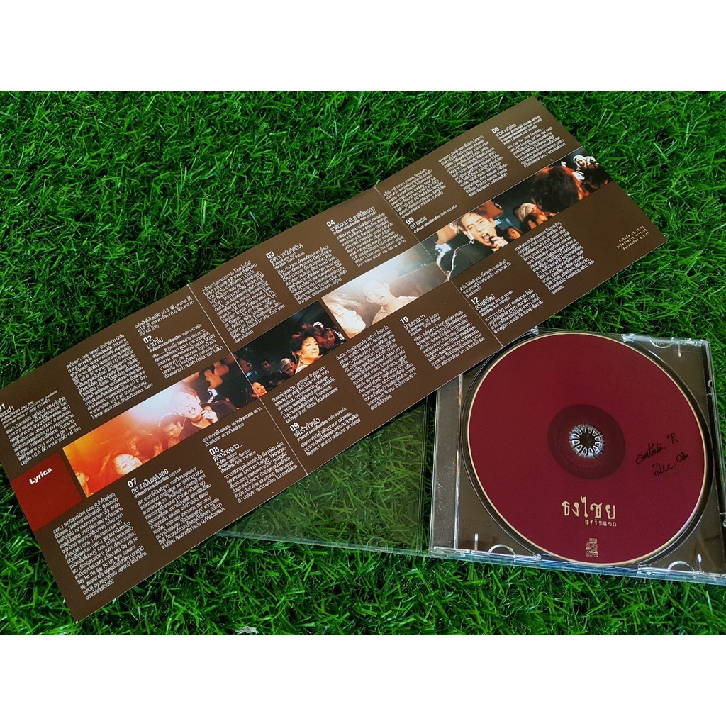 cd-แผ่นเพลง-ธงไชย-แมคอินไตย์-อัลบั้ม-ชุดรับแขก-เพลง-แฟนจ๋า