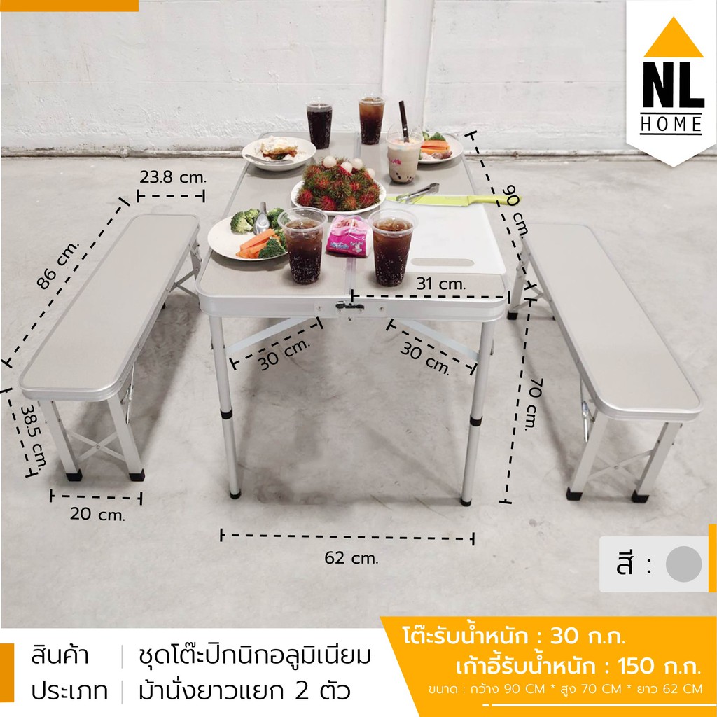 ภาพสินค้าNL Home ชุดโต๊ะปิคนิคอลูมิเนียม พับได้ 4 ที่นั่ง แถมม้านั่งยาว 2 ตัว สีเทา Foldable Picnic Table รุ่น ZZ1PC1858 จากร้าน nl_home_official บน Shopee ภาพที่ 1