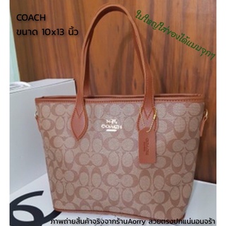 ช๊อปปิ้งโคชCOACHกระเป๋าถือ Coach 36126 Signature Coated Canvas City Tote Handbag Saddle กระเป๋าทรงช๊อปปิ้ง