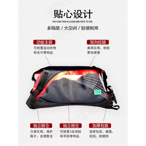pre-order-new-li-ning-badminton-bag-2in1