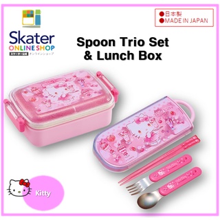 [SKATER] ชุดกล่องอาหารกลางวัน ทรงสี่เหลี่ยม ลาย Hello Kitty 450 มล. RBF3ANAG พร้อมช้อนสไลด์ ป้องกันแบคทีเรีย TACC2AG