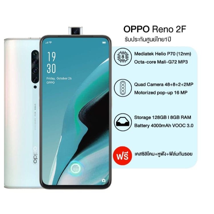 OPPO RENO 2F ( RAM 8 / ROM 128 GB ) | Shopee Thailand