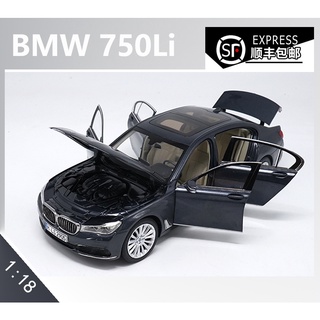 ของแท้ โมเดลรถยนต์จําลอง 118 bmww 750Li BMW 7 Series