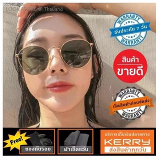 ┅♚✤สินค้าขายดี !! แว่นตากันแดด สไตล์วินเทจ แว่นกันแดด ผู้หญิง แว่นดารา งานเกรดคุณภาพ ราคาส่ง พร้อมส่งทุกสี เก็บเงินปลายท