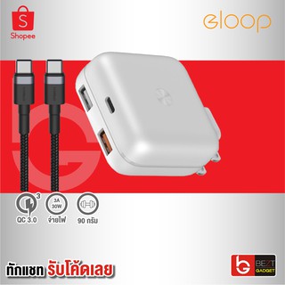 [แพ็คส่ง 1 วัน] Eloop C2 หัวชาร์จเร็ว PD 30W+USB Type C+Quick Charge 3.0 USB Fast Charger QC3.0