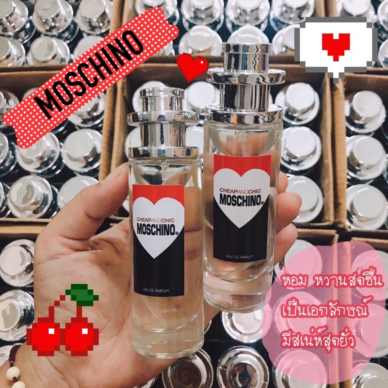 น้ำหอม-moschino-cheap-amp-chic-edt35ml