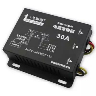 24 v to 12 v automotive variable step-down transformer inverter car audio subwoofer power supply step down converter