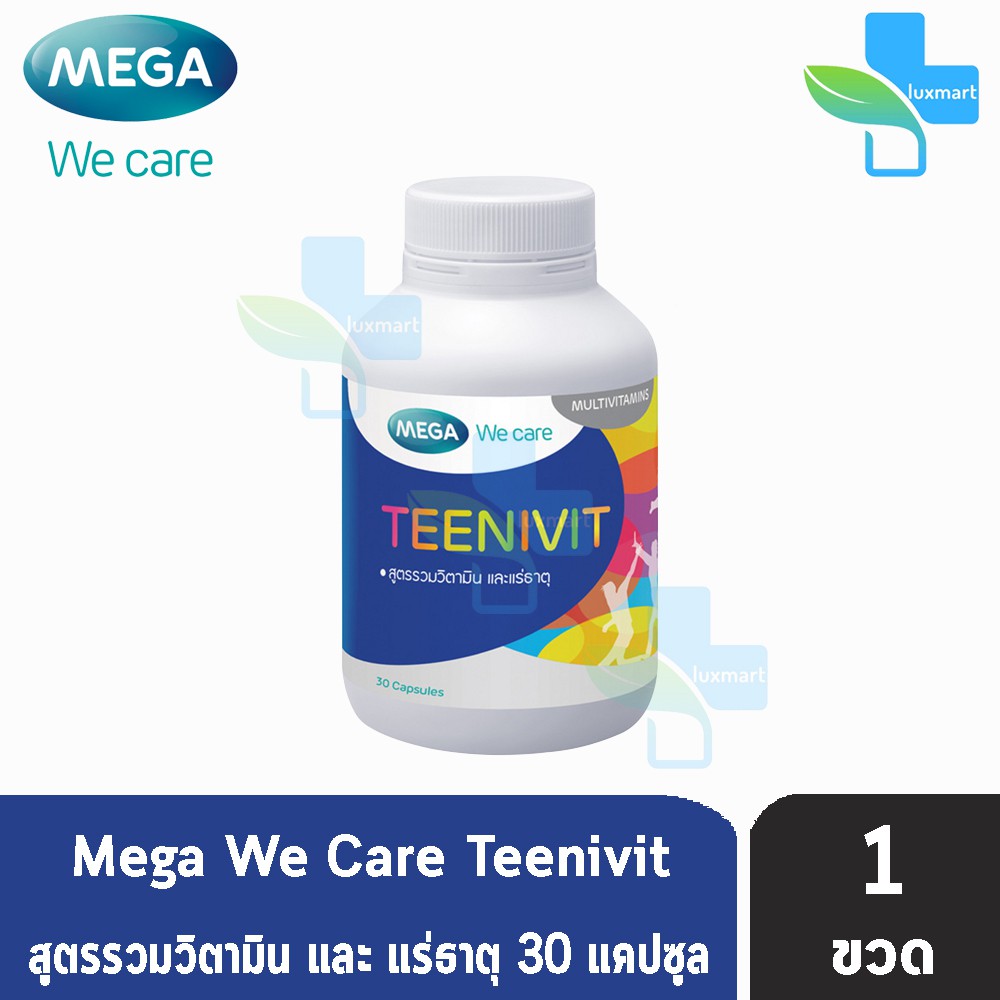 ภาพหน้าปกสินค้าMega we care Teenivit (30 เม็ด) จากร้าน medicalsupport บน Shopee