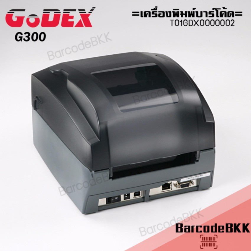 godex-เครื่องพิมพ์บาร์โค้ดรุ่น-g300-lan-ประหยัด-คุ้มค่าสำหรับการพิมพ์จำนวนมาก