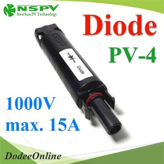 .Solar ไดโอด PV-4 Diode สำหรับการต่อขนาน 1000V DC  รุ่น In-Line-Diode DD