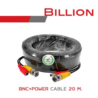 ภาพขนาดย่อของภาพหน้าปกสินค้าBILLION สายสำเร็จรูป สำหรับกล้องวงจรปิด BNC+power cable 20 เมตร จากร้าน billionaire_securetech บน Shopee