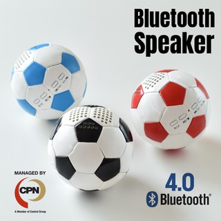 ลำโพงบลูทูธ wireless football speaker By CPN
