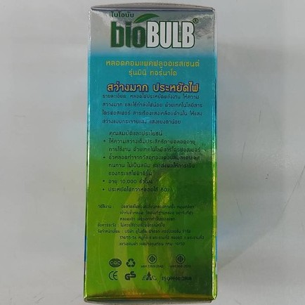 biobulb-หลอดประหยัดไฟมินิทอร์นาโด-mini-tornado-e27-15w-daylight