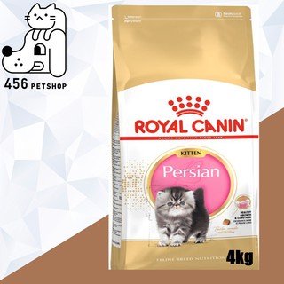 [Ex.02/2024 ]Royal Canin 4kg. Persian Kitten โรยัลคานิน ลูกแมวพันธุ์เปอร์เซีย 🐱