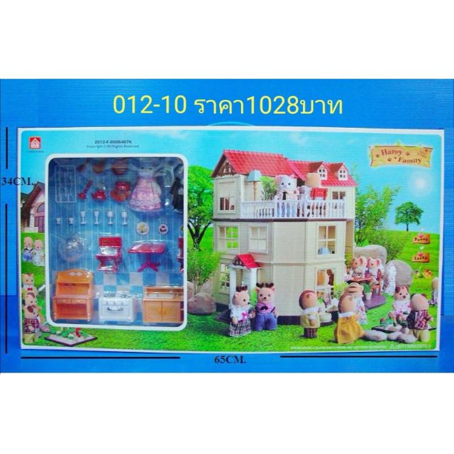 clever-toys-บ้านกระต่าย3ชั้น-พร้อมเฟอร์นิเจอร์