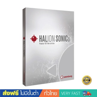 สินค้า Steinberg.Halion.Sonic.SE.v3.5.10 VST ปลั๊กอินสร้างเสียงเครื่องดนตรี