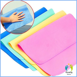 Comfy ผ้าชามัวร์ ผ้าเช็ดรถ ผ้าอเนกประสงค์ดูดซับน้ำได้ดี Multipurpose towel