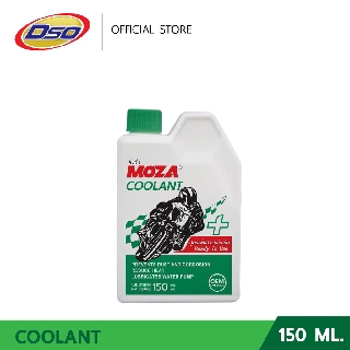 โมซ่า คูลแลนท์ น้ำยาหล่อเย็น สำหรับรถมอเตอร์ไซค์ 150มล (สูตรพร้อมใช้) / Moza Coolant for Motorcycle 150ml (Ready to Use)