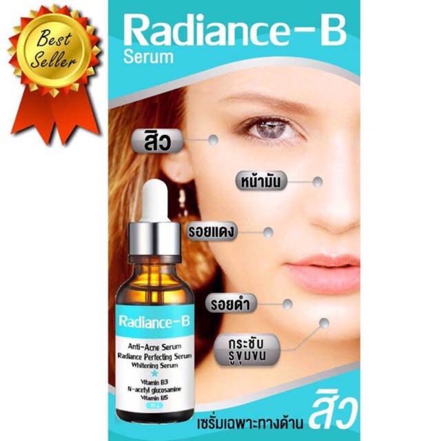 lt-ส่งฟรี-ems-gt-radianceb-เซรั่มรักษาปัญหา-สิว-รอยแดงสิว-กระชับรูขุมขน-ลดหน้ามัน-ปลอดภัยอ่อนโยนคนท้องใช้ได้-15ml