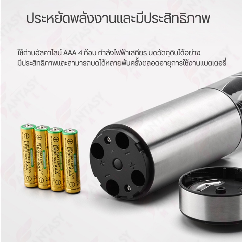 klt-pepper-grinder-เครื่องบดพริกไทยอัตโนมัติ-ขวดบดพริกไทย-ที่บดเครื่องเทศ-เครื่องบดพริกไทย-ขวดบดพริกไทย