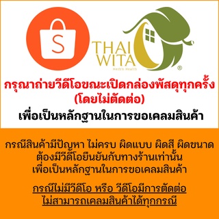 ภาพขนาดย่อของภาพหน้าปกสินค้าผลิต 07/2022 น้ำมันเหลืองผสมไพล สูตรเย็น น้ำมันเหลืองวังพรม สมุนไพรวังพรม 20 ซีซี-ขวดกลม จากร้าน thaiwita บน Shopee