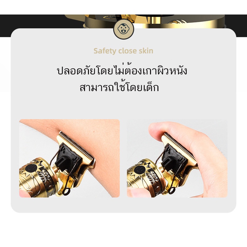 ปัตตาเลี่ยน-แบตเตอเลี่ยน-เครื่องตัดผม-ตัดผม-ปัตตาเลี่ยนไร้สาย-อุปกรณ์ตัดผม-ปัตตาเลี่ยนตัดผม-อุปกรณ์ตัดผมชาย-ไร้สาย