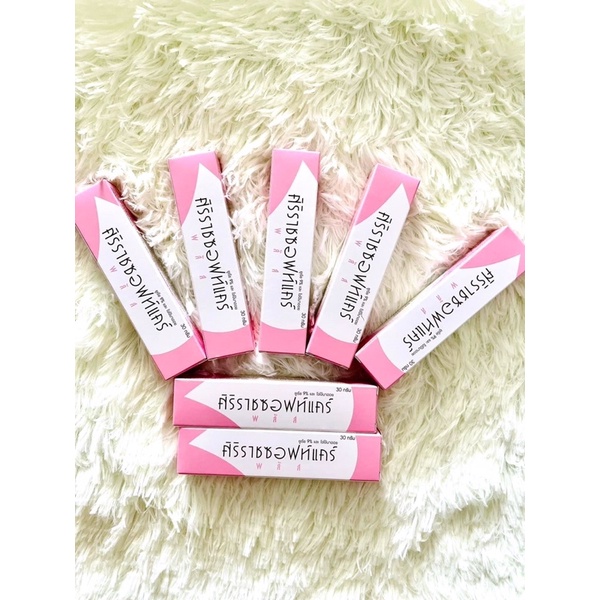 พร้อมส่ง-ศิริราช-ซอฟท์แคร์-ครีมหมอศิริราช-ลดรอยแตกลาย-รอยแผลเป็น-ท้องลาย-ตูดลาย-แผลนูน