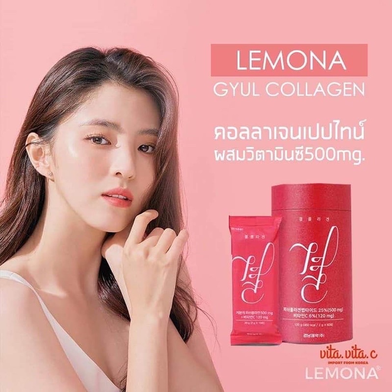 gyeol-lemona-collagen-2g-x-60-ซอง-คอลลาเจนหน้าเด็ก-ยอดขายอันดับ-1-ในเกาหลี