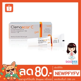 (รักษาแผลคีลอยด์)CLENASCAR C SILICONE GEL 7 กรัม ซิลิโคนเจล รักษาแผลเป็นจากสิว คีลอยด์