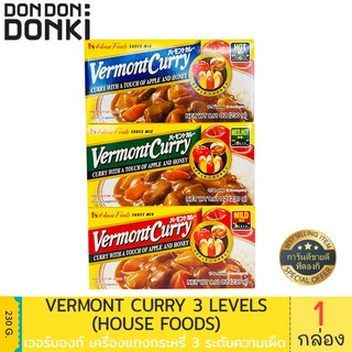 House Vermont curry / เวอร์มองท์ เคอร์รี ไมล์ด เครื่องแกงกระหรี่)