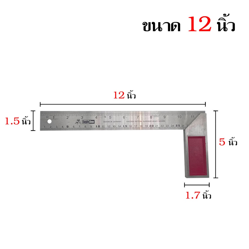 eagle-one-ฉากวัดไม้หน้าใหญ่-10-นิ้ว-และ-12-นิ้ว-ฉากเหล็กวัดไม้-เหล็กฉาก-ฉากสแตนเลสอย่างดี-ฉากวัดมาตรฐาน-ฉากวัดมุม