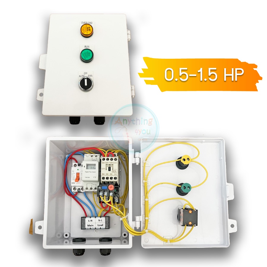 ตู้ควบคุมมอเตอร์-ปั๊มน้ำ-ปั้มลม-ซับเมิส-เครื่องบด-เครื่องสี-220v-0-5-4hp-พร้อมตัวตั้งเวลาเปิด-ปิด