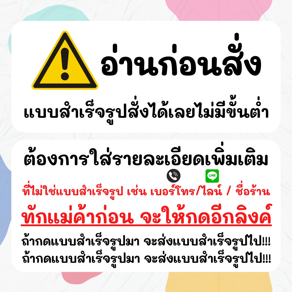 สติกเกอร์กันน้ำ-100-สติ๊กเกอร์ติดแก้วกาแฟ-สไตล์-มินิมอล-minimal-แยกประเภทเครื่องดื่ม-ชา-กาแฟ-cf001