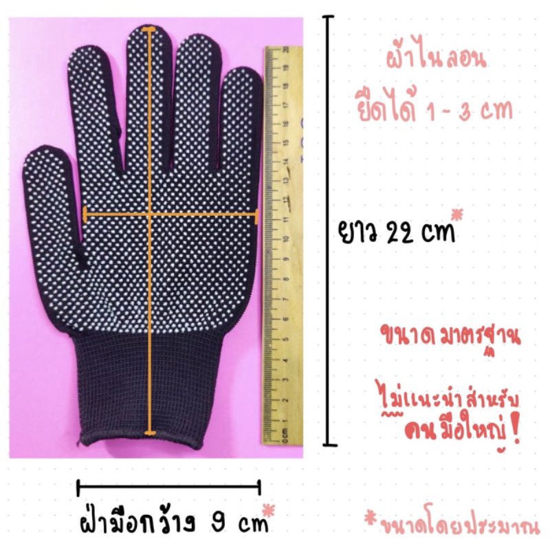 ภาพหน้าปกสินค้าพร้อมส่ง ถุงมือผ้ากันลื่นกันแดดทำสวนทำไร่ อุตสาหกรรม เกษตรใส่ขับรถกิจกรรมกลางแจ้งมีหลายแบบสัมผัสมือถือไม่ต้องตัดหลุดลุ่ย จากร้าน kittiwan_home1999 บน Shopee