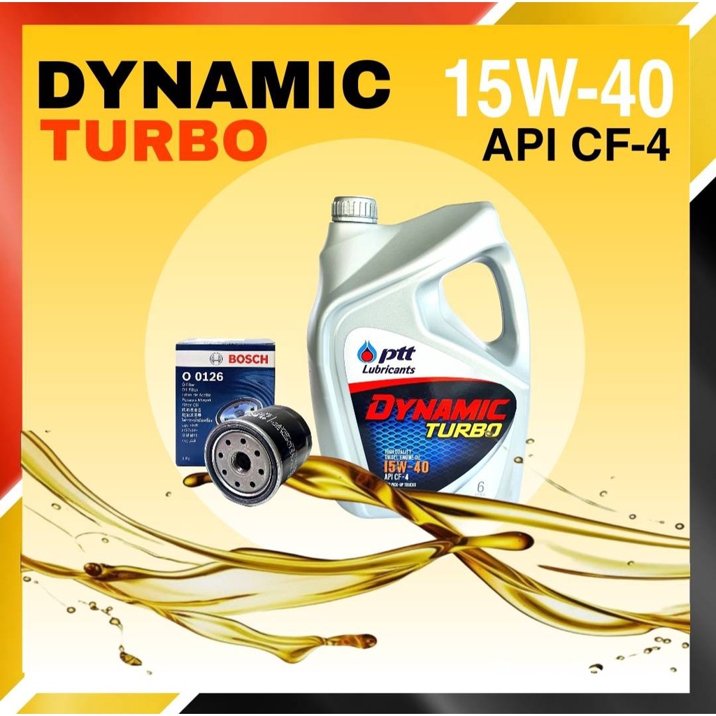 ปตท น้ำมันเครื่องยนต์ดีเซล PTT Dynamic Turbo ( ไดนามิค เทอร์โบ ) SAE15W ...