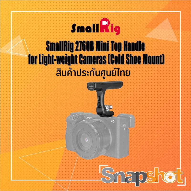 Poignée à fromage supérieure pour appareil photo SmallRig avec support